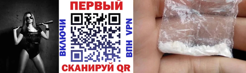 Амфетамин VHQ Горнозаводск