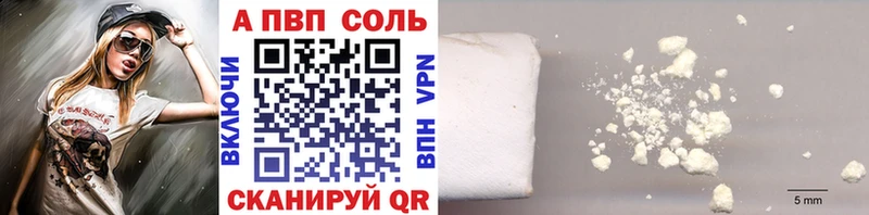 МЕГА   Горнозаводск  Alpha PVP кристаллы 