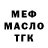 Альфа ПВП VHQ Kristi Lukyanchuk