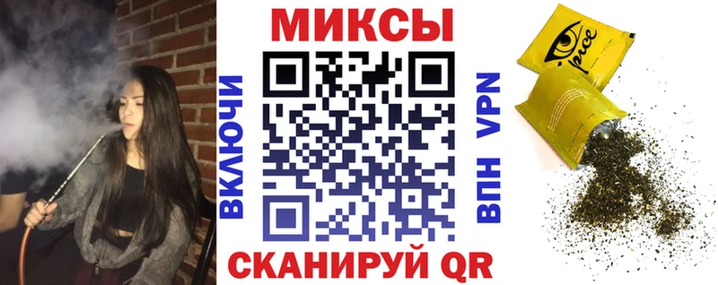 Бутират Butirat  Горнозаводск 
