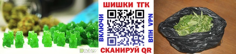 даркнет какой сайт  дарнет шоп  Горнозаводск  Печенье с ТГК марихуана 