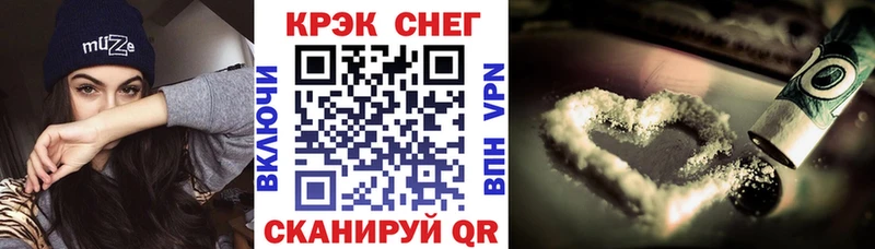 КОКАИН Перу как найти закладки Горнозаводск