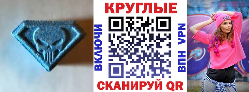 Экстази Punisher  Горнозаводск 