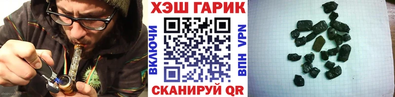 ГАШ Изолятор магазин продажи наркотиков Горнозаводск