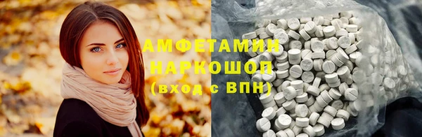 альфа пвп Балахна