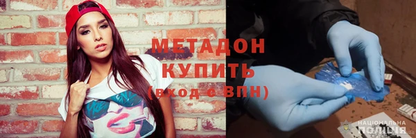 альфа пвп Балахна