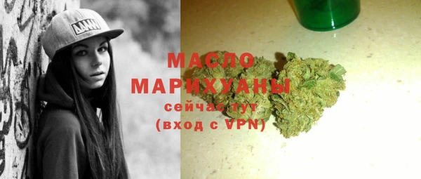 spice Новокубанск