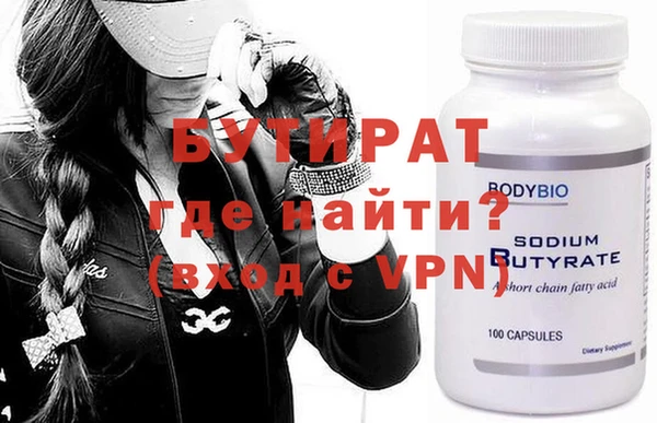 spice Новокубанск