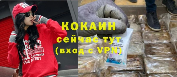 альфа пвп Балахна