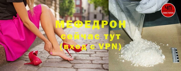 альфа пвп Балахна