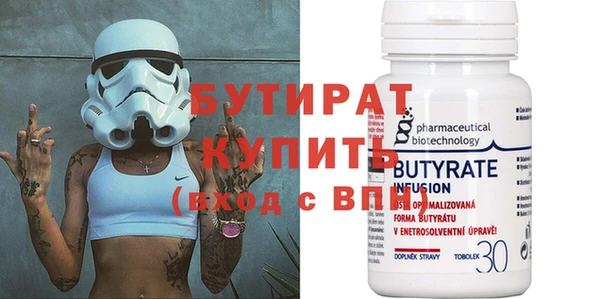 винт Баксан
