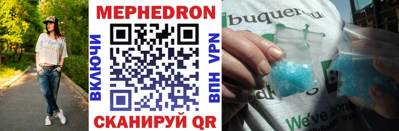 Мефедрон мука  Горнозаводск 