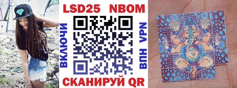 это наркотические препараты  Горнозаводск  Марки NBOMe 1500мкг 