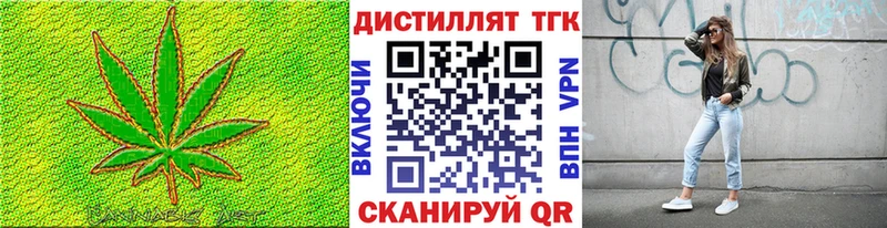 ОМГ ОМГ   дарк нет телеграм  Дистиллят ТГК гашишное масло  Горнозаводск 
